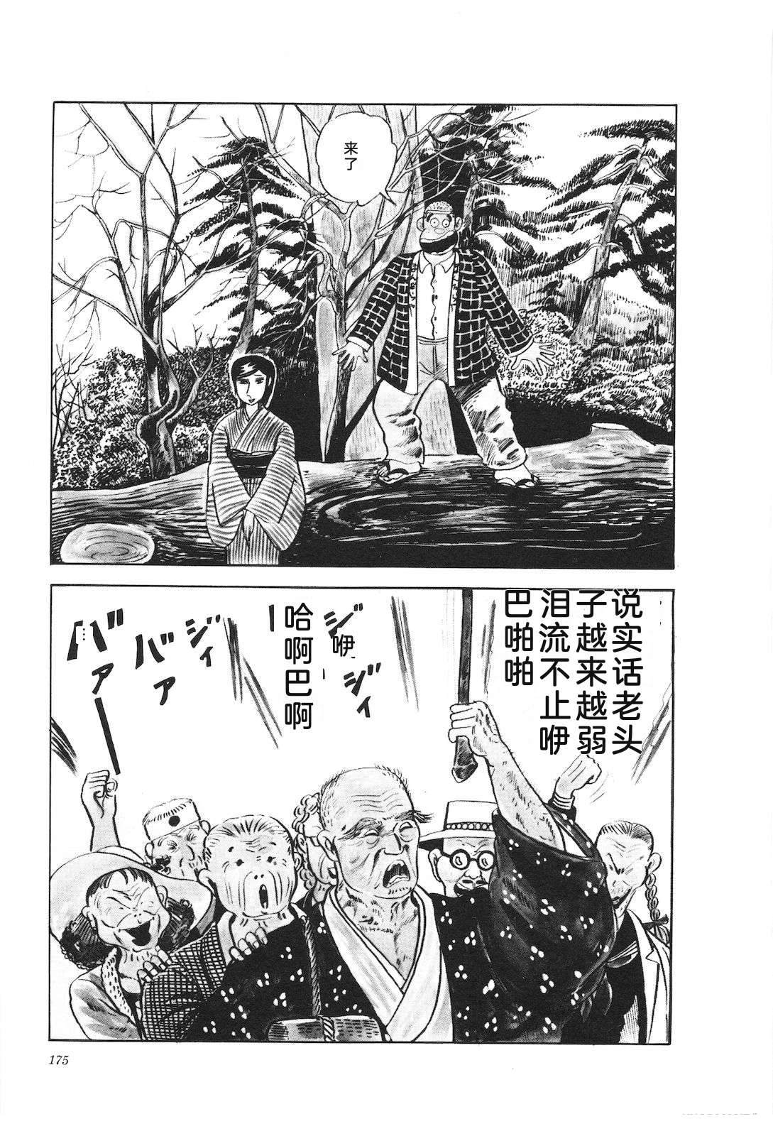 第15卷179