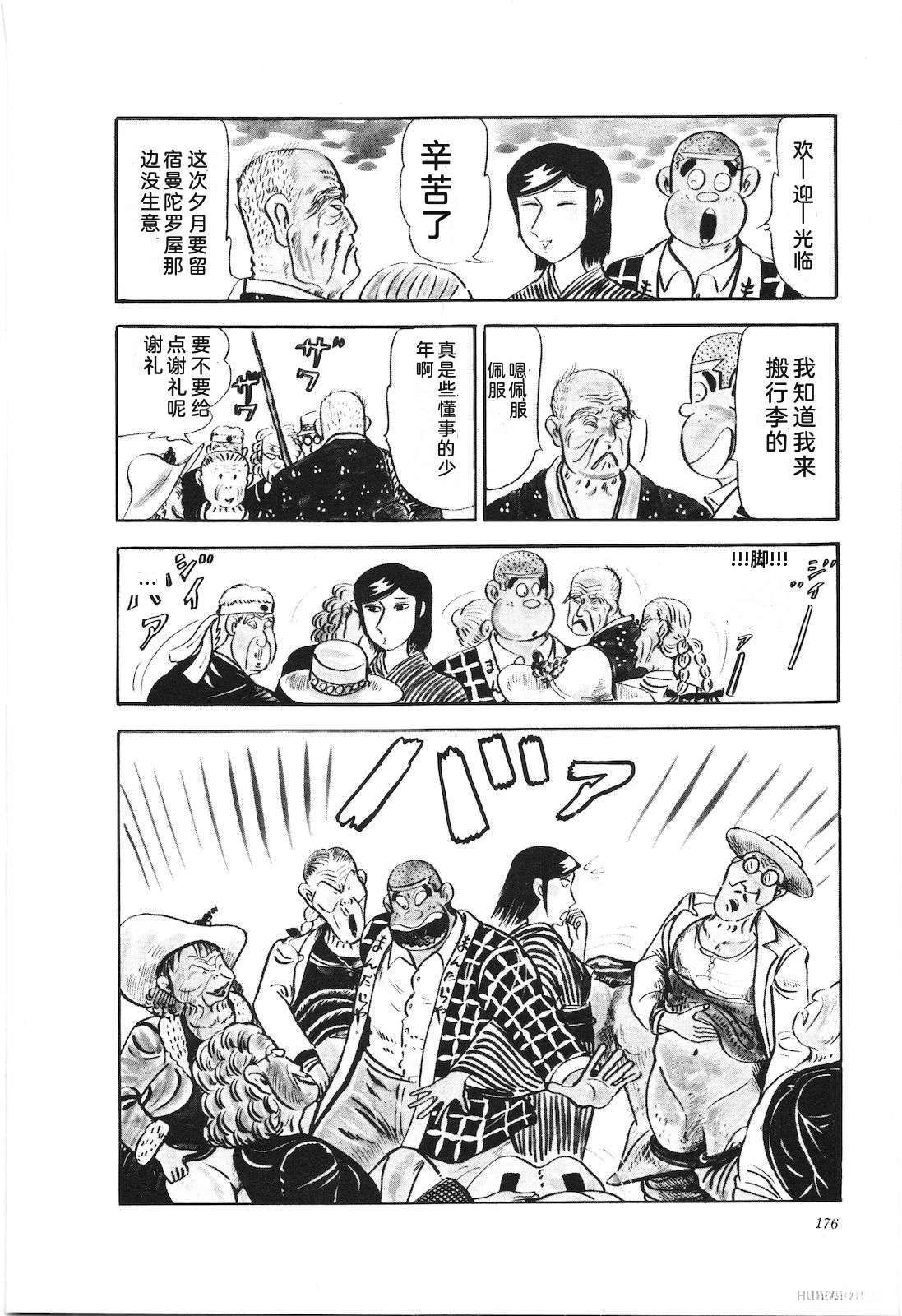 第15卷180