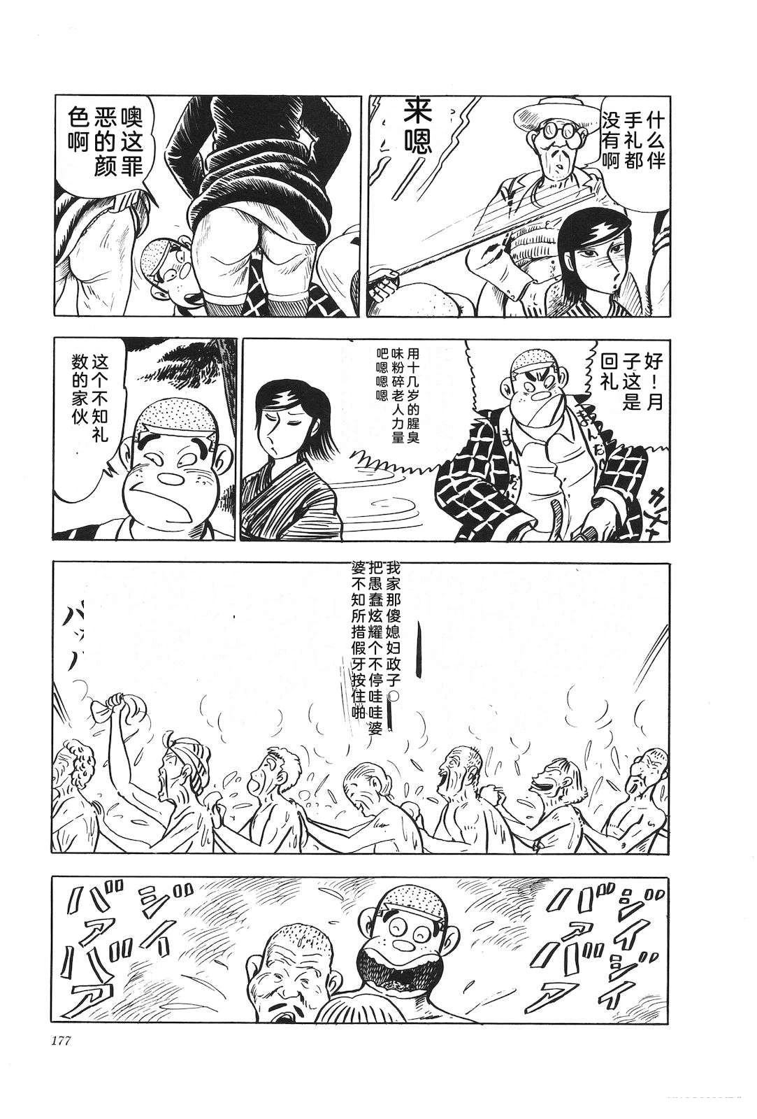 第15卷181
