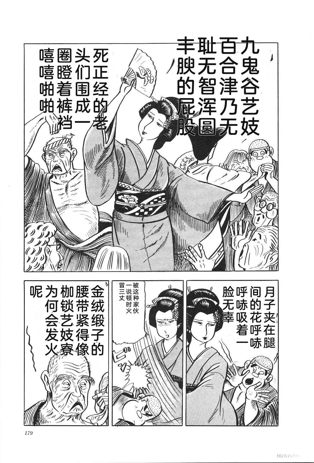 第15卷183