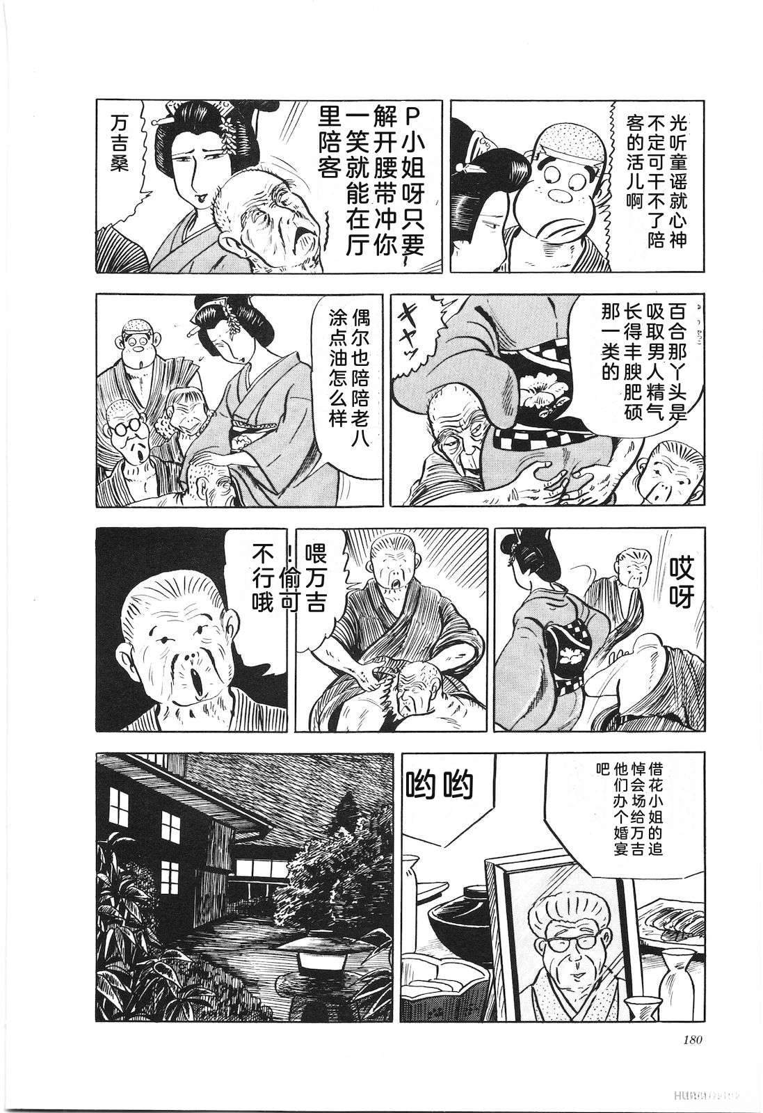 第15卷184