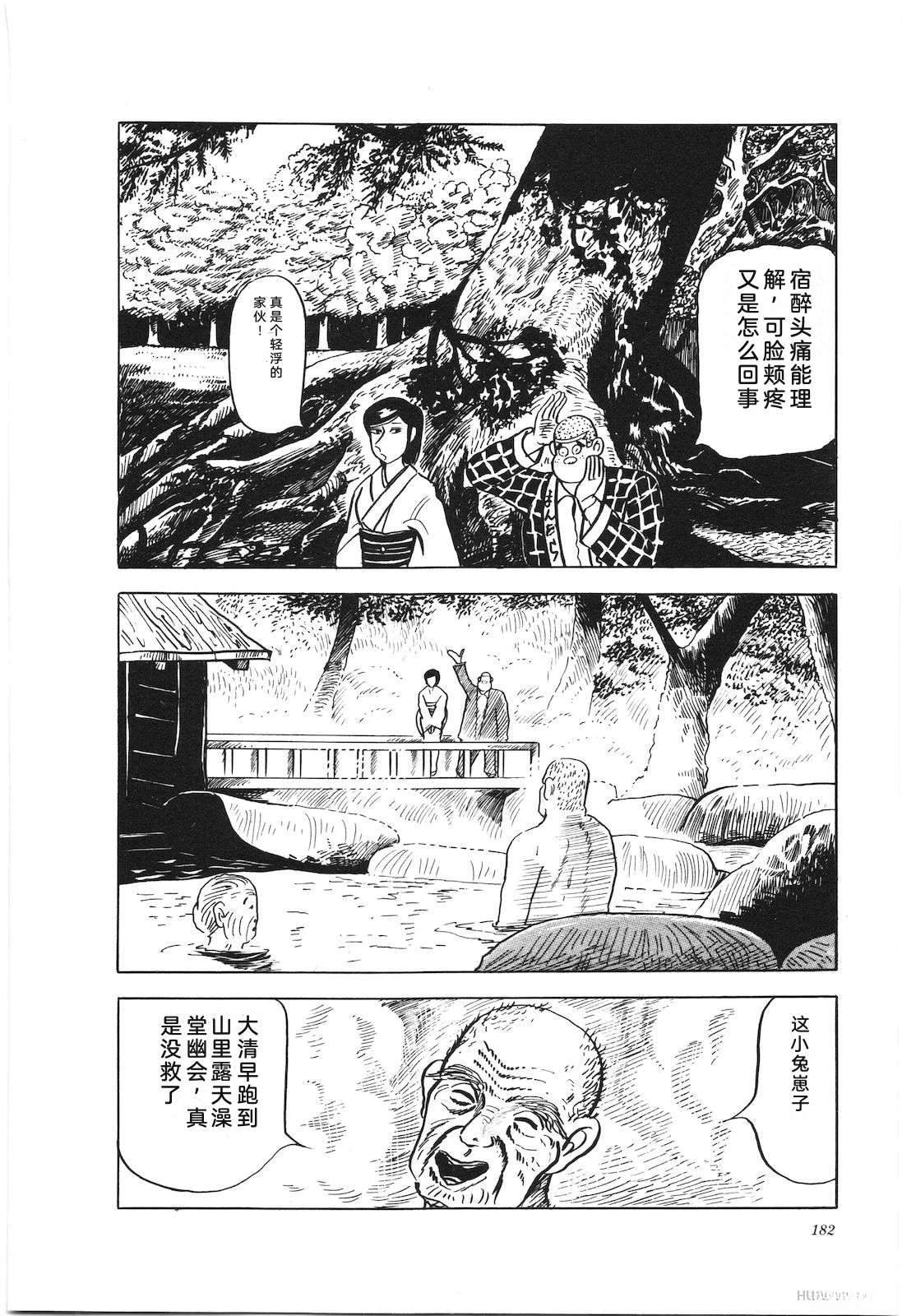 第15卷186