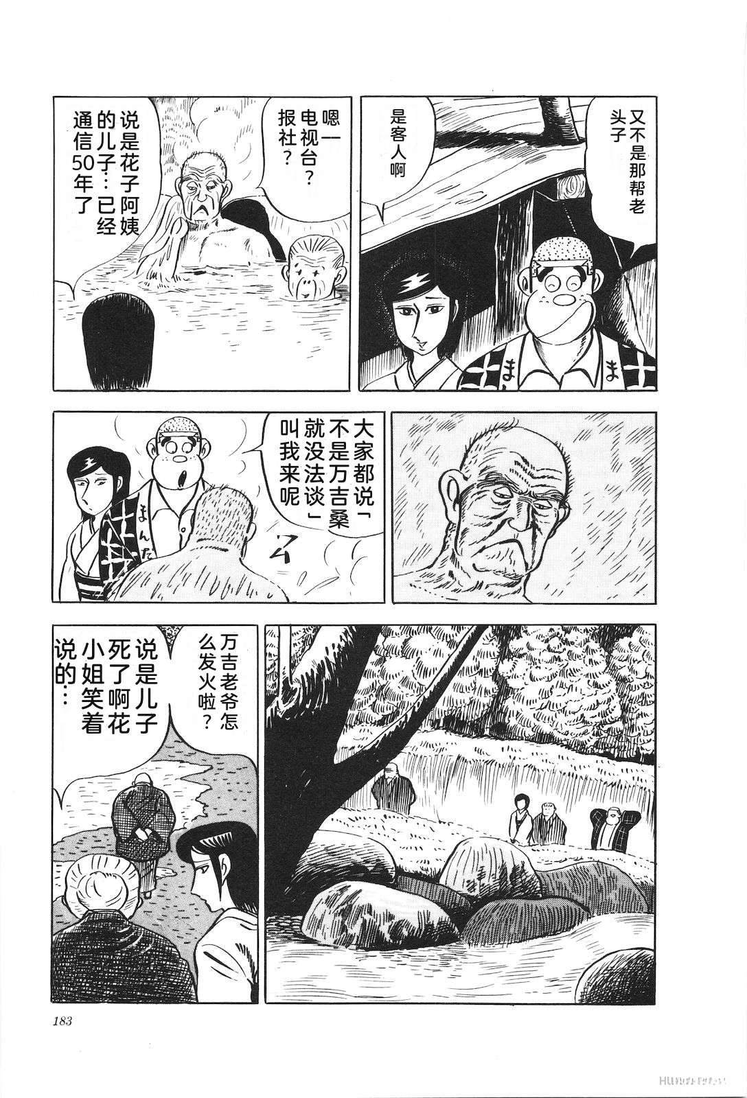 第15卷187