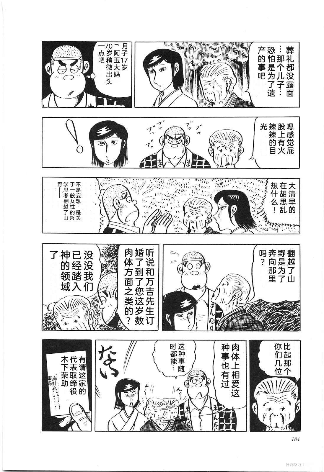 第15卷188