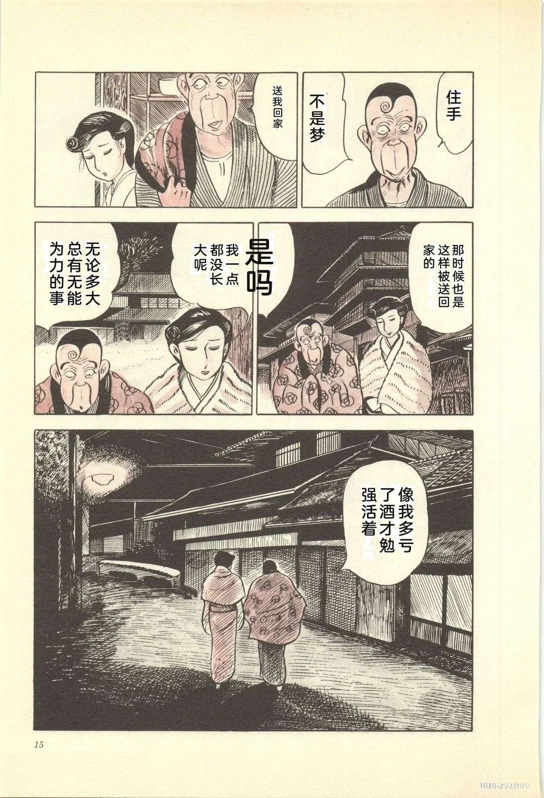 第15卷19