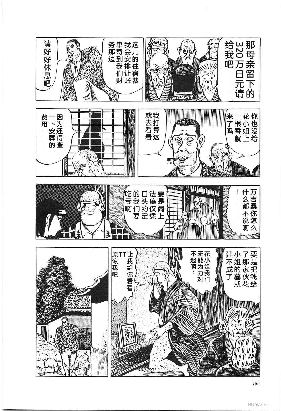 第15卷190