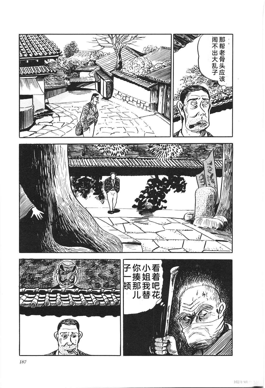 第15卷191