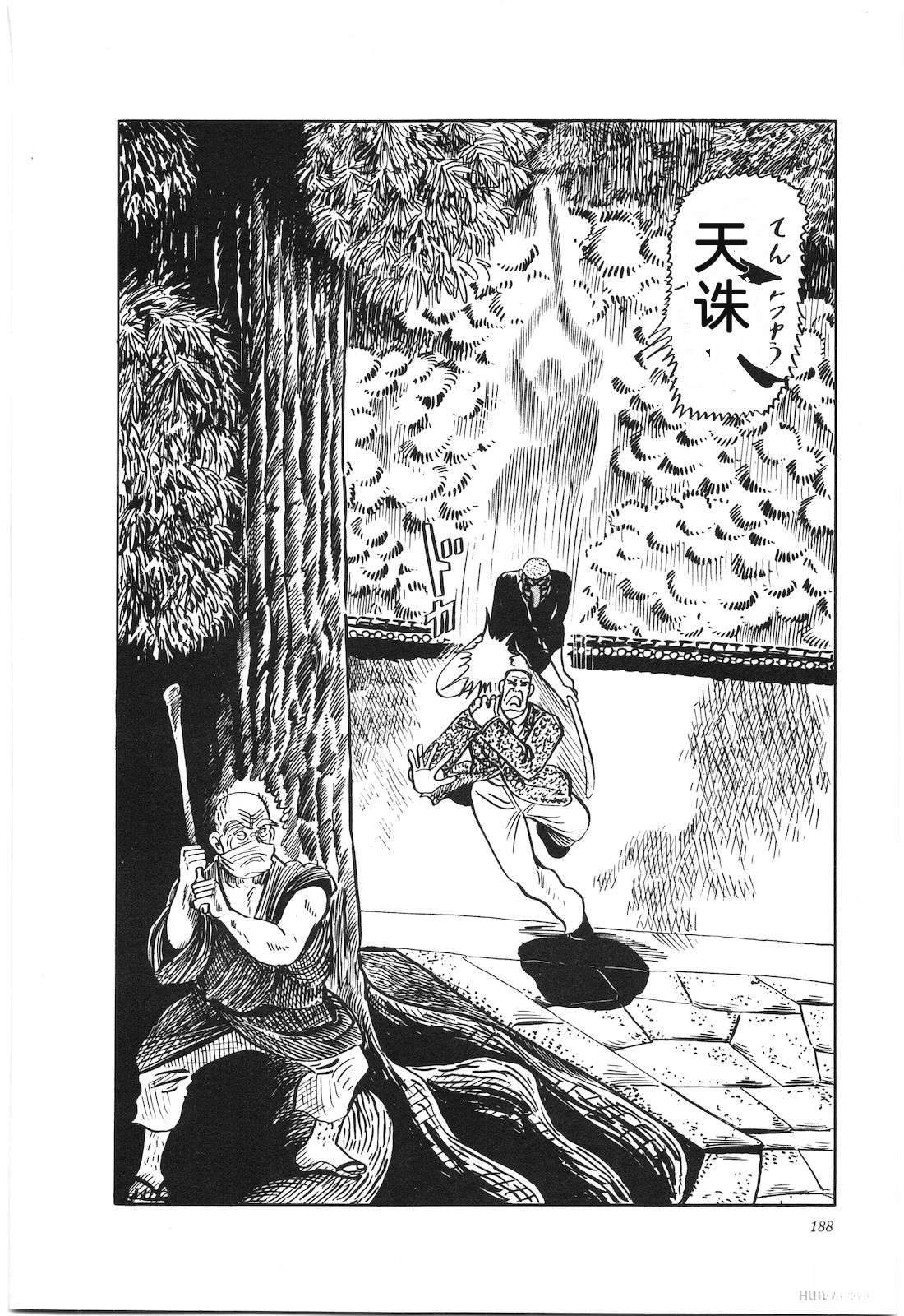第15卷192