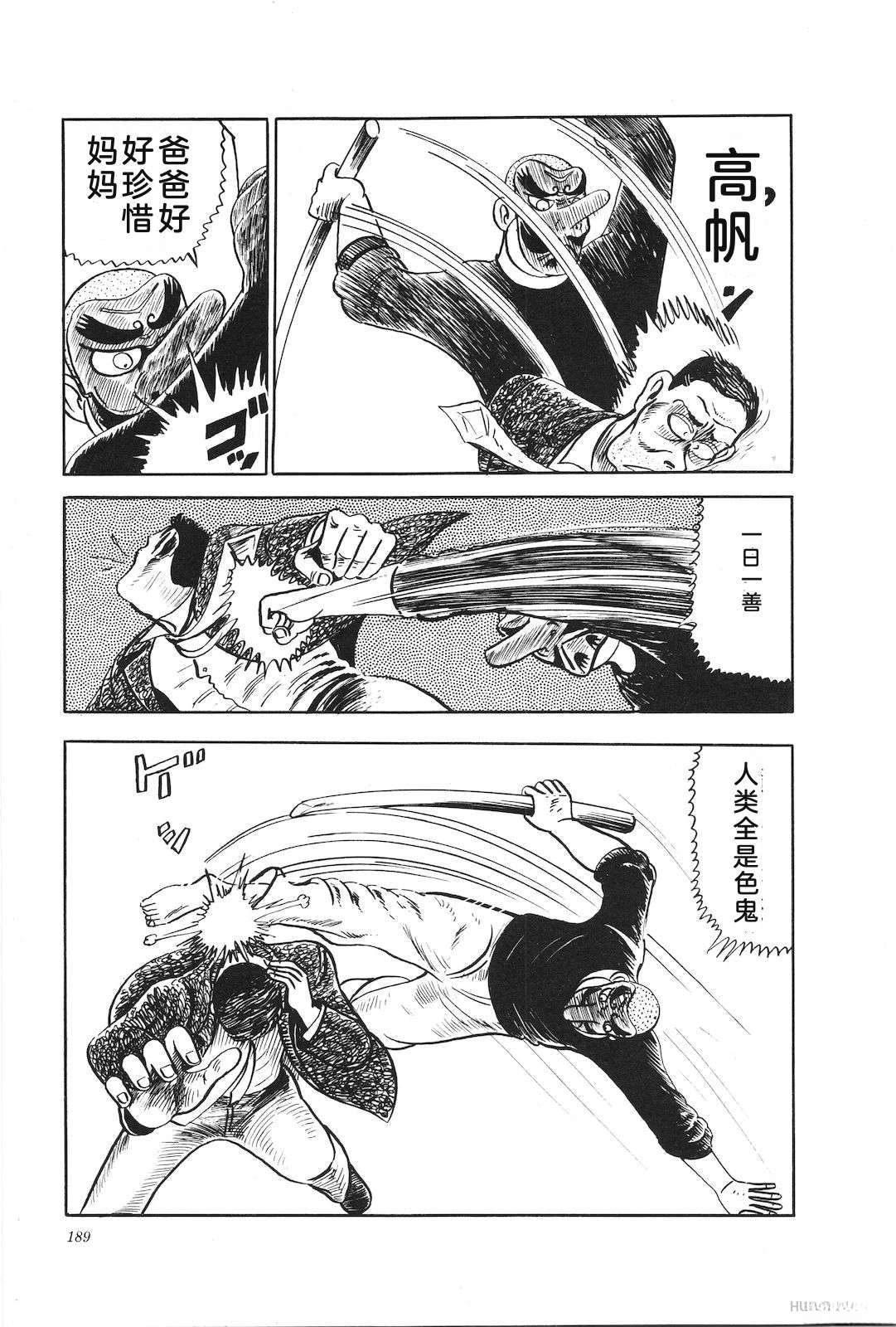 第15卷193