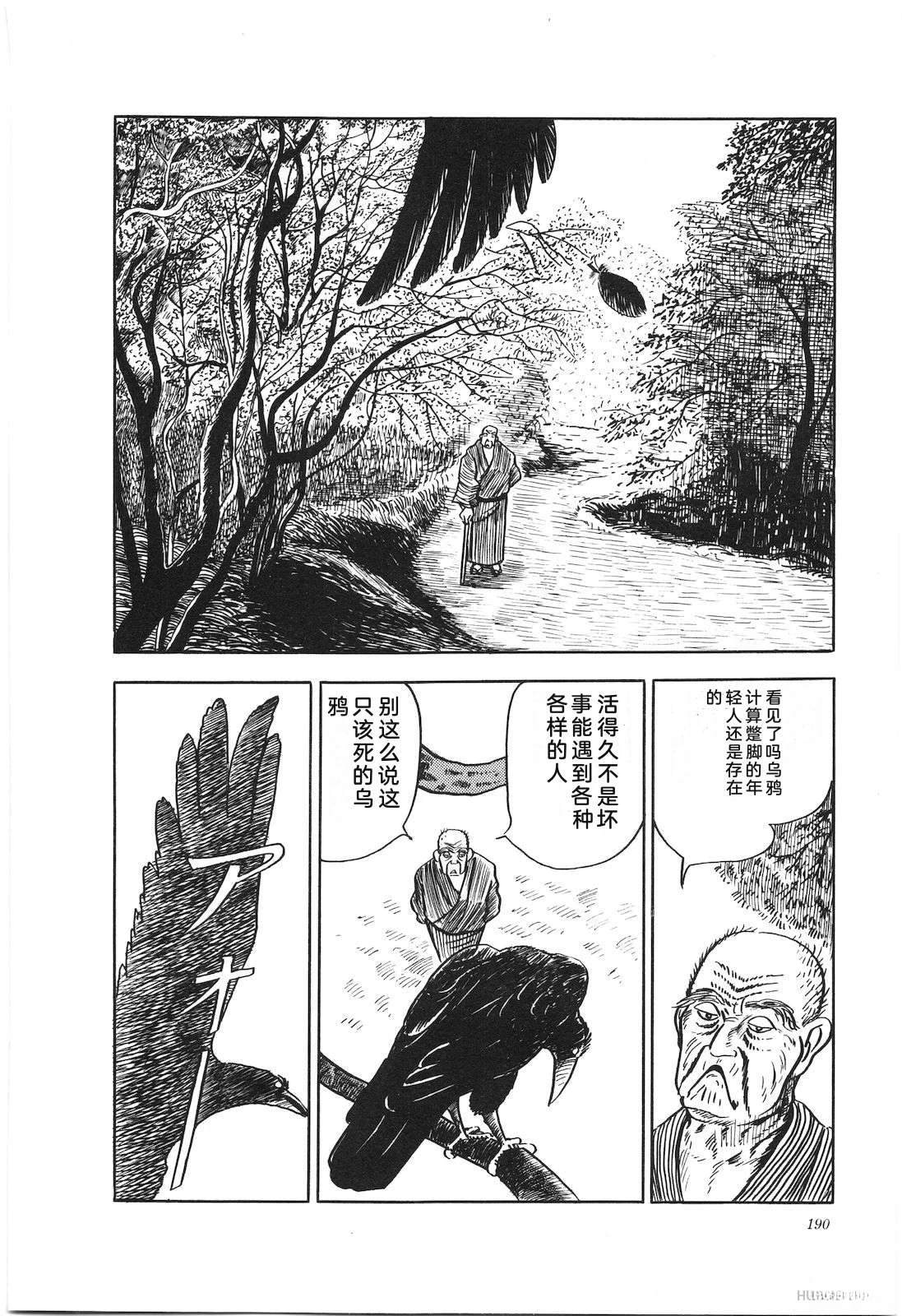 第15卷194