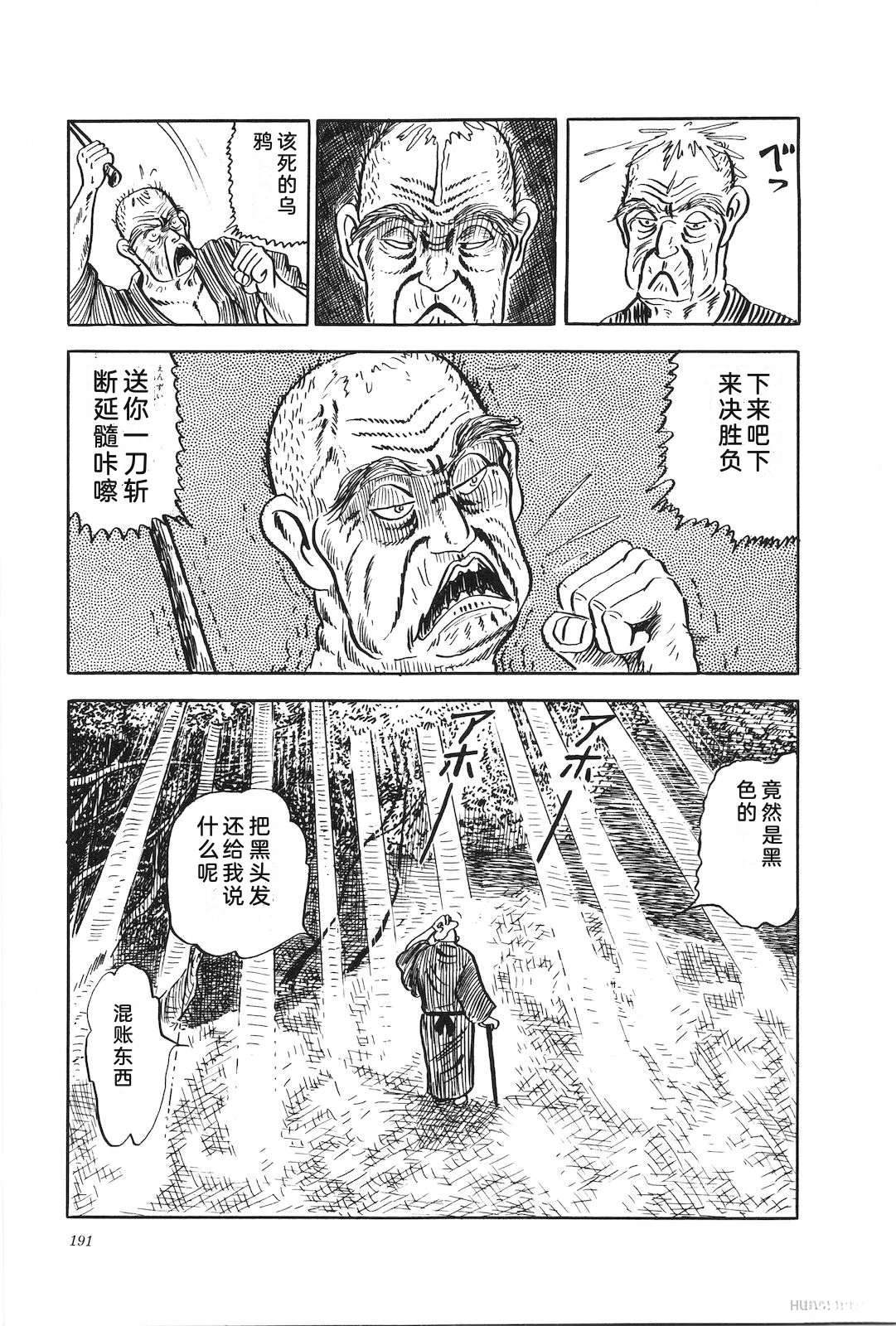 第15卷195