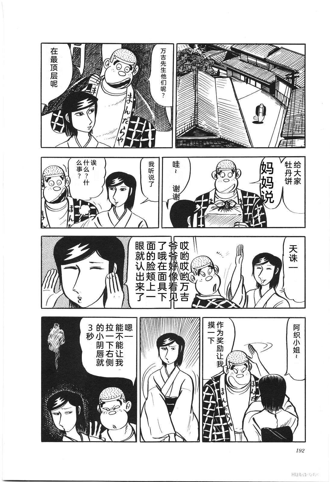 第15卷196