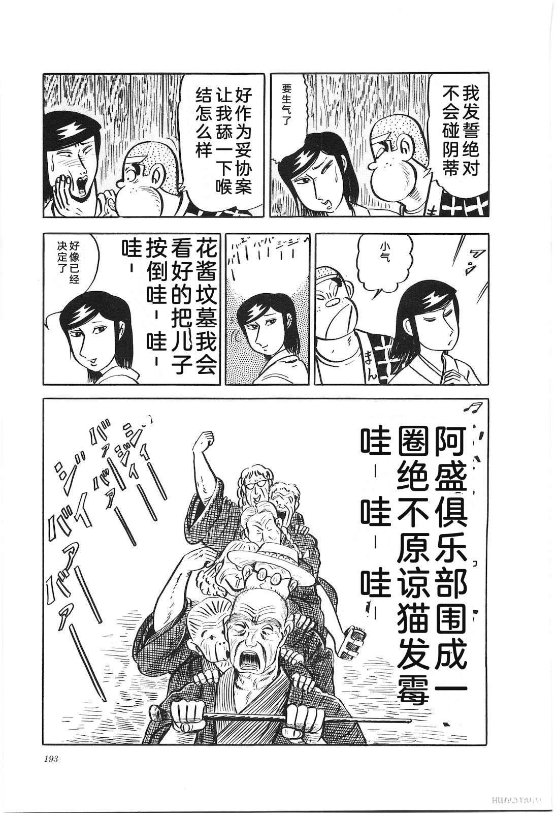 第15卷197