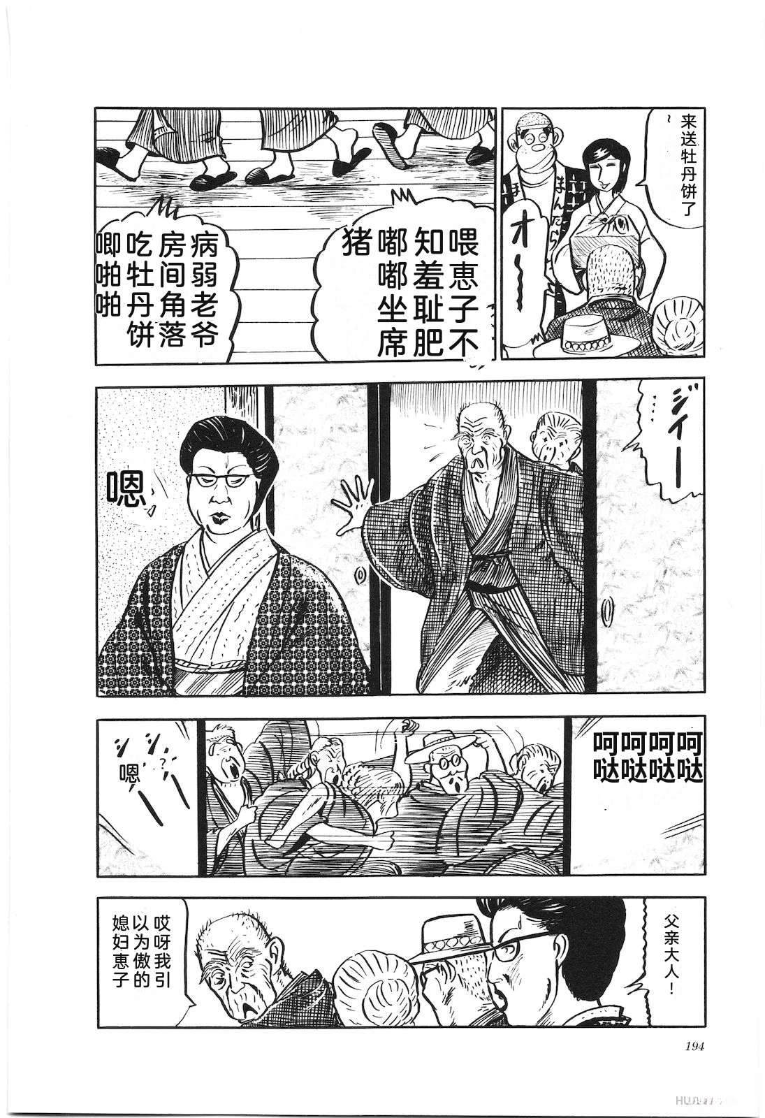 第15卷198
