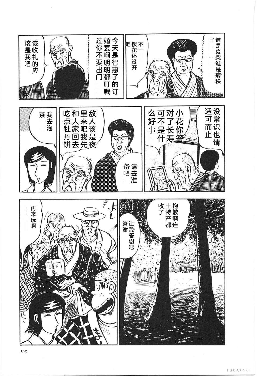 第15卷199