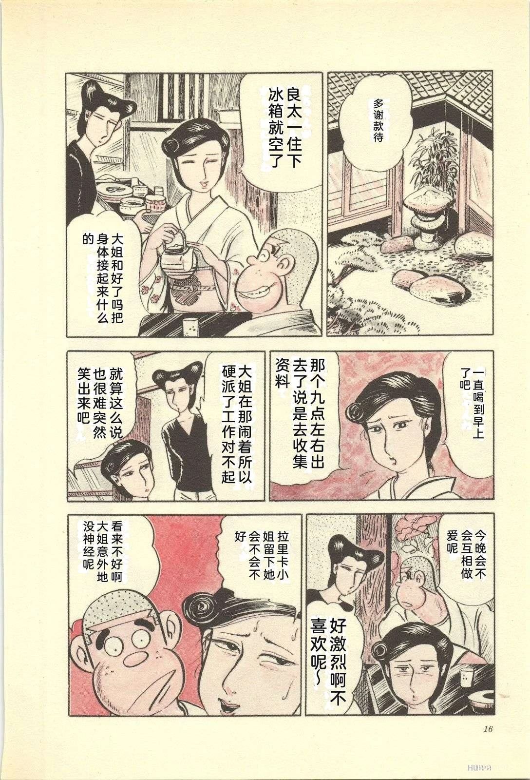 第15卷20