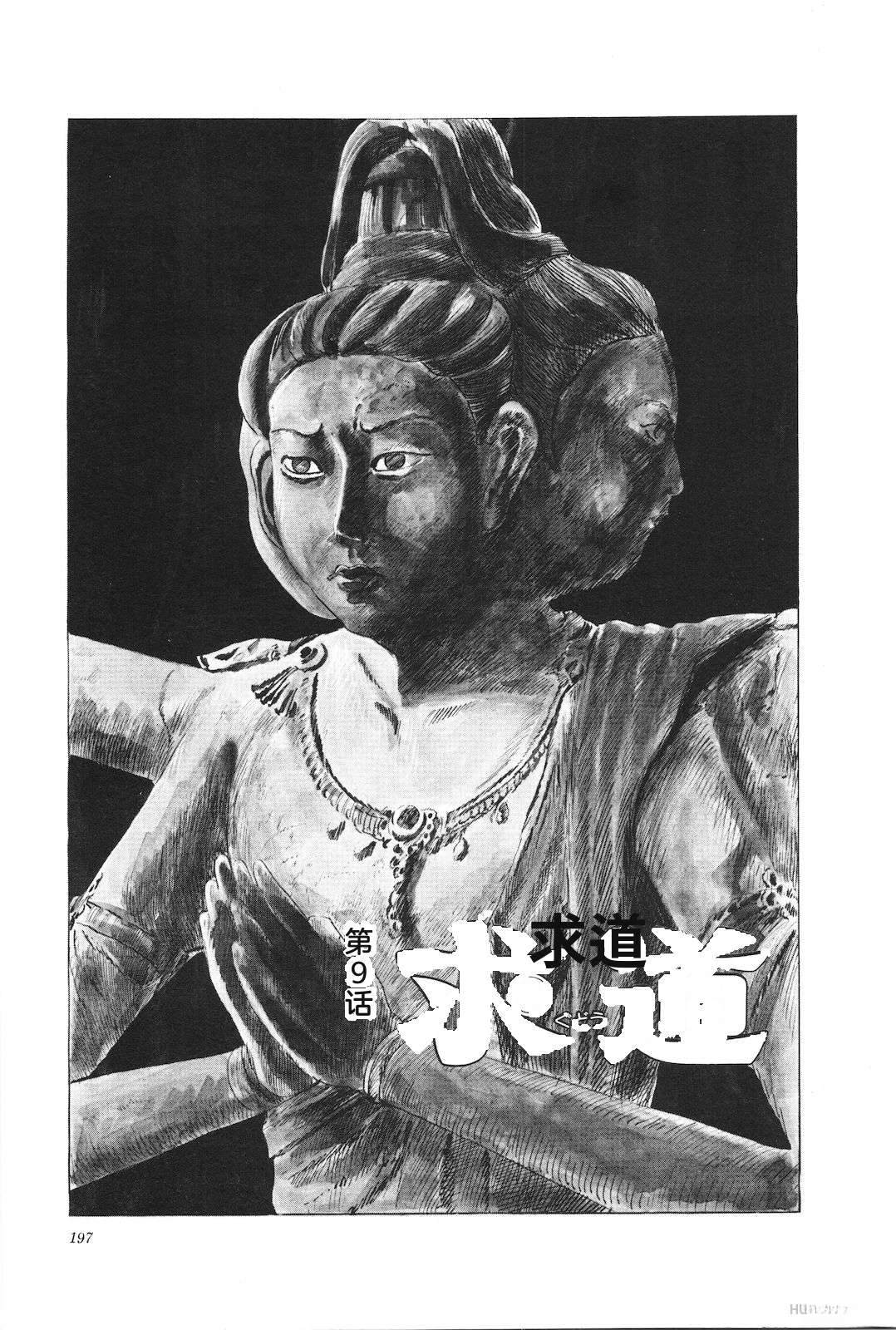 第15卷201