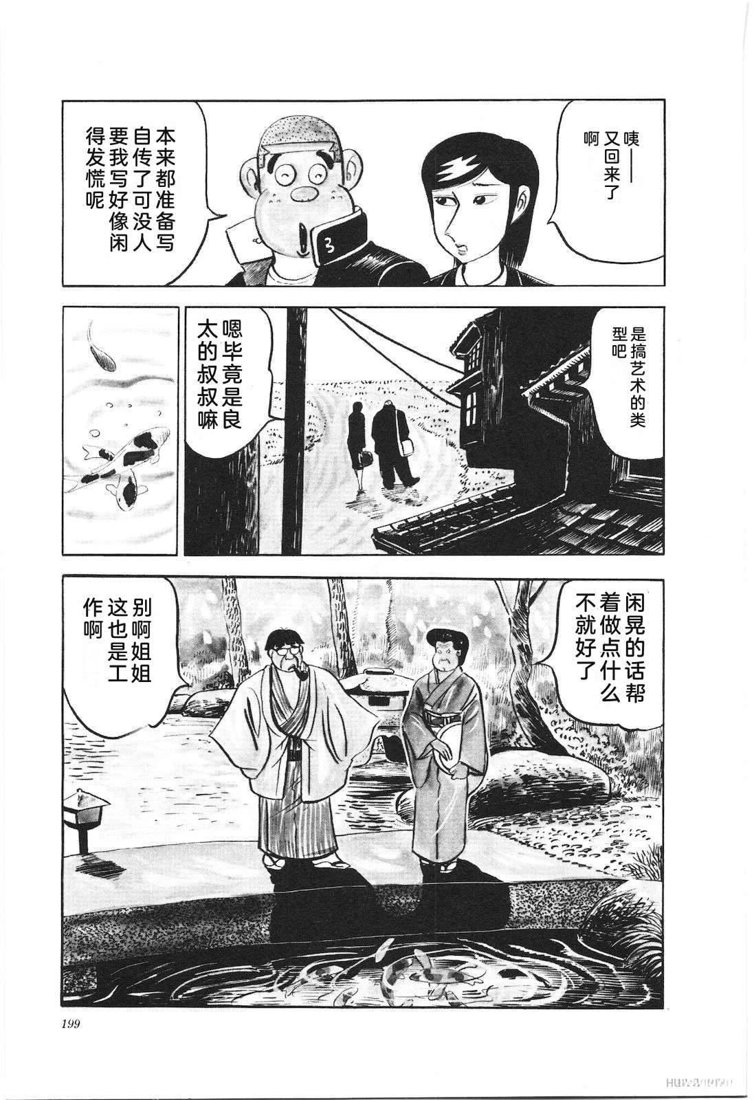 第15卷203