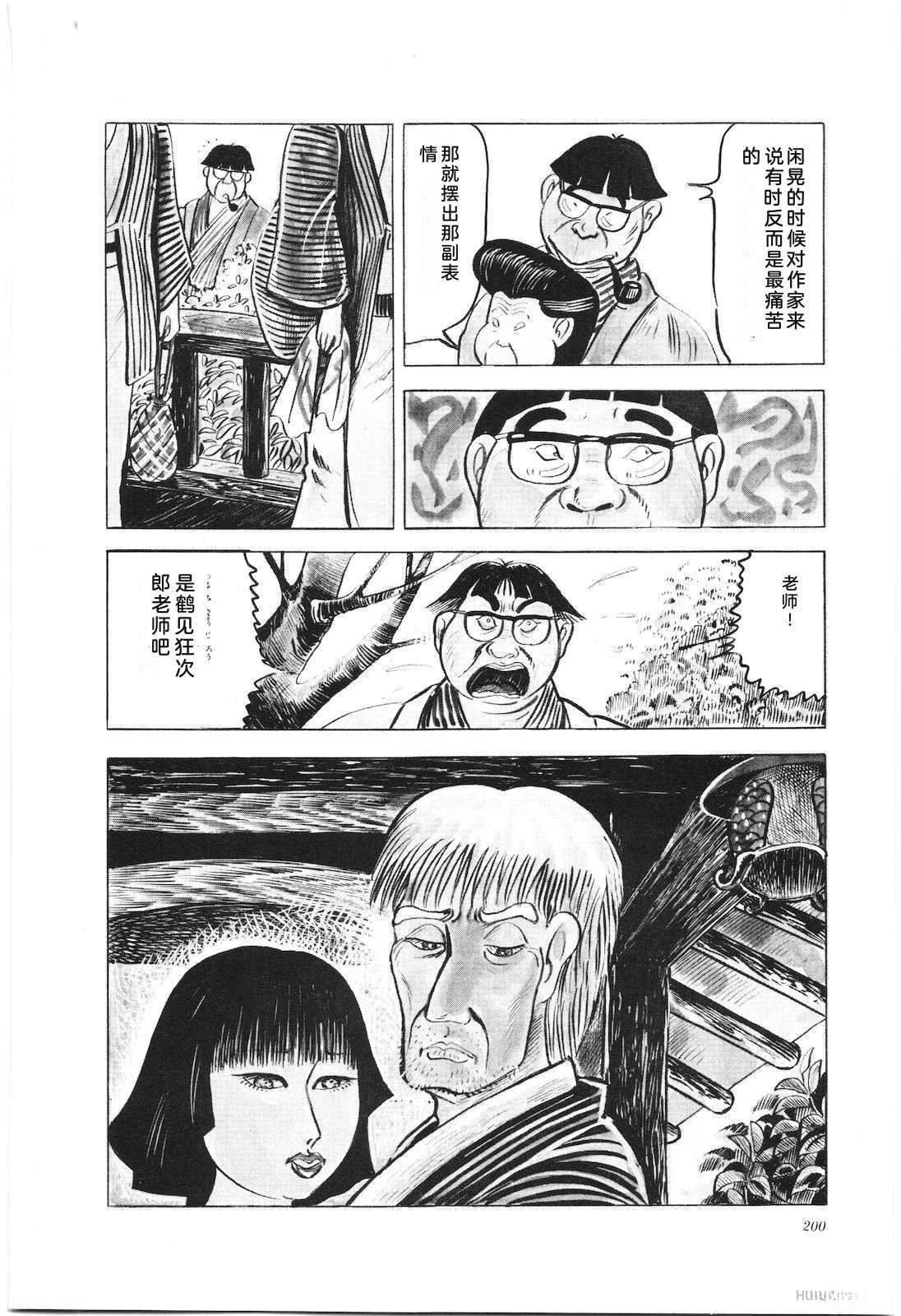 第15卷204