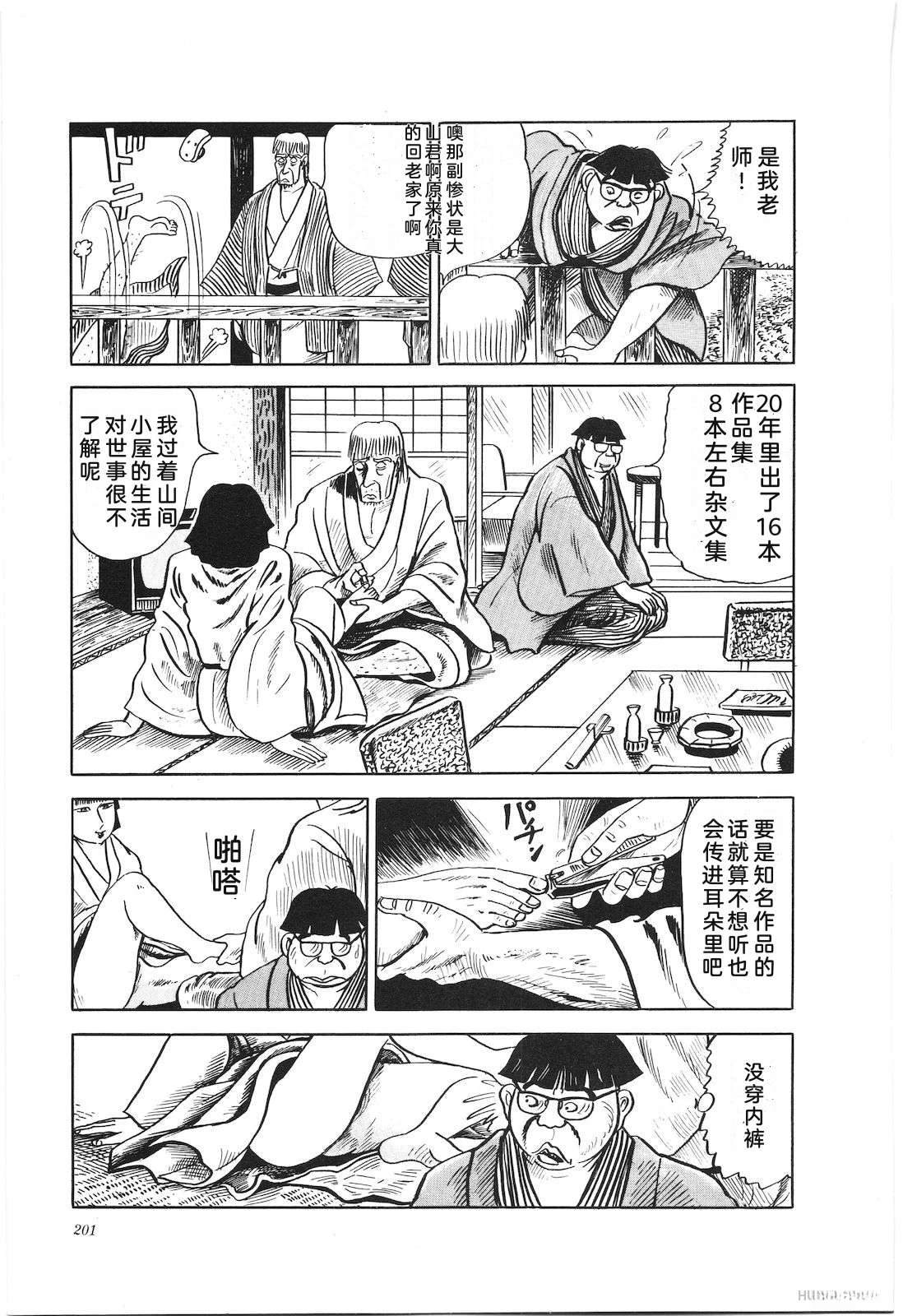 第15卷205