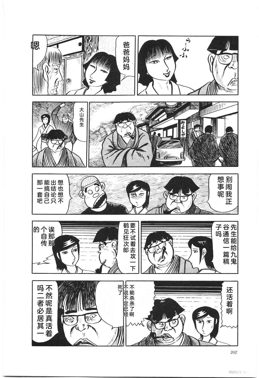 第15卷206