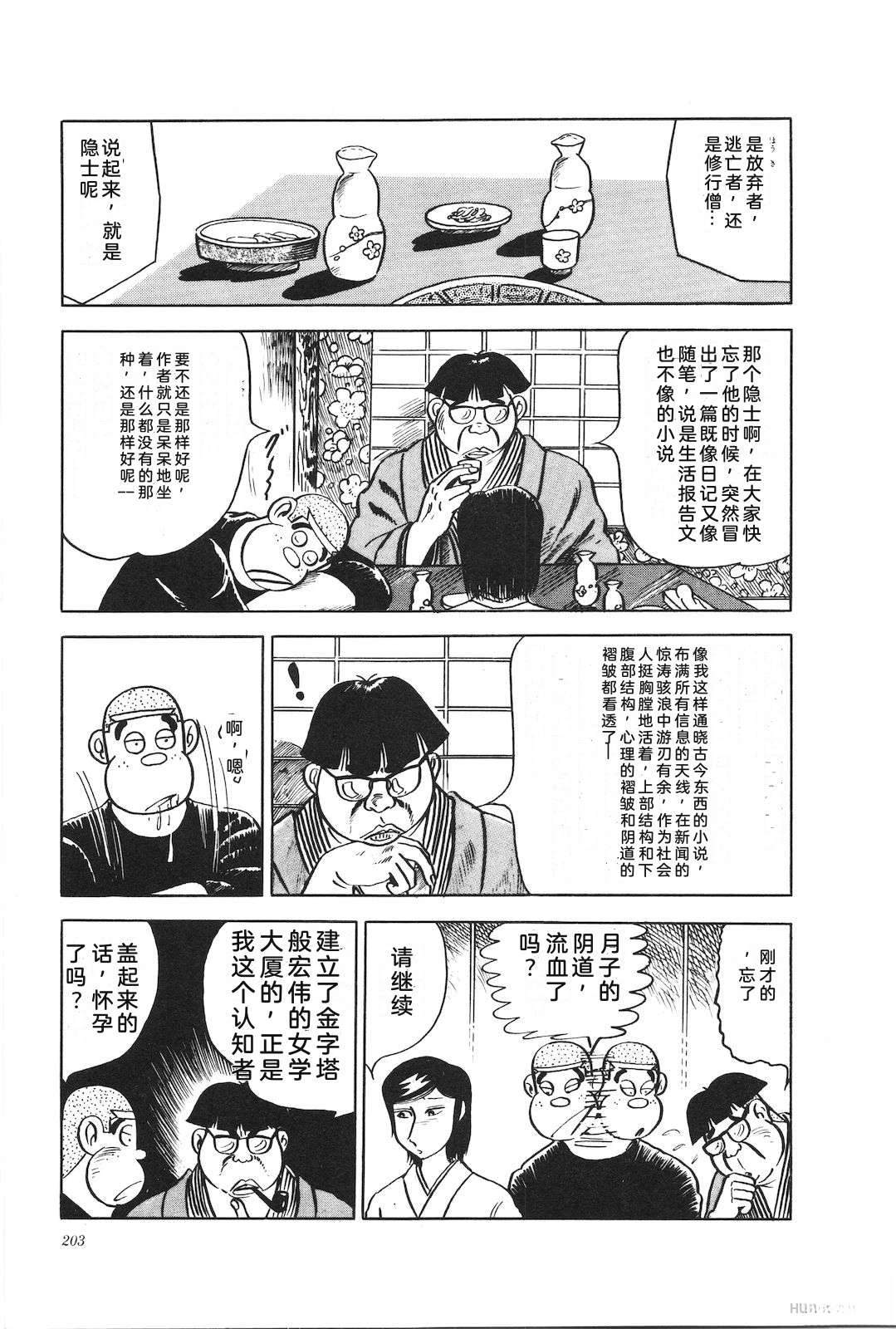第15卷207