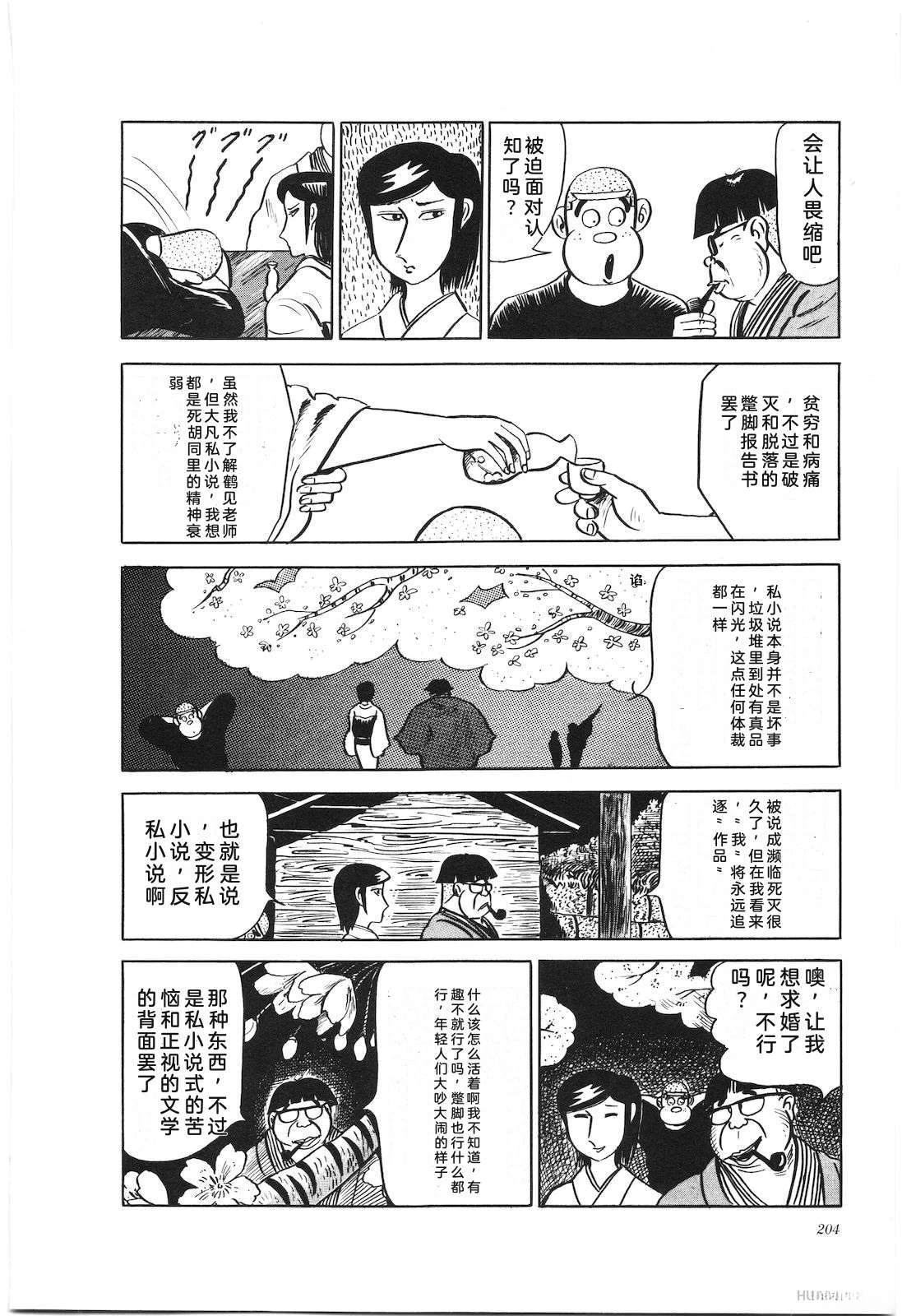 第15卷208