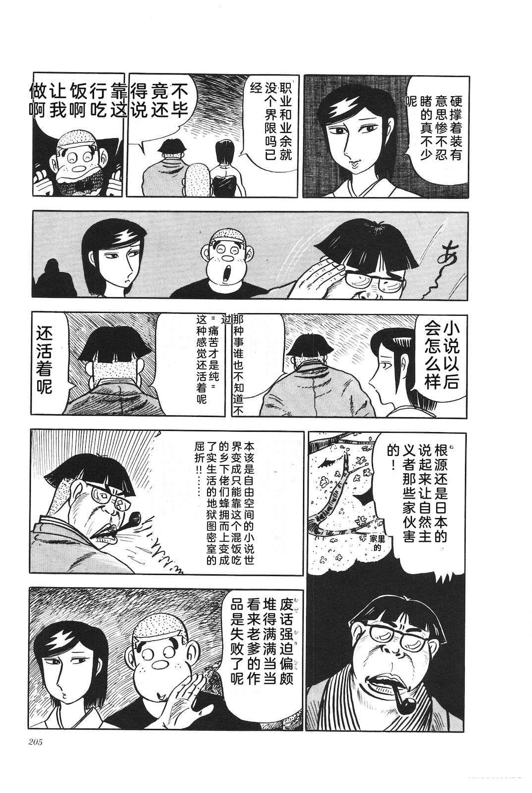 第15卷209