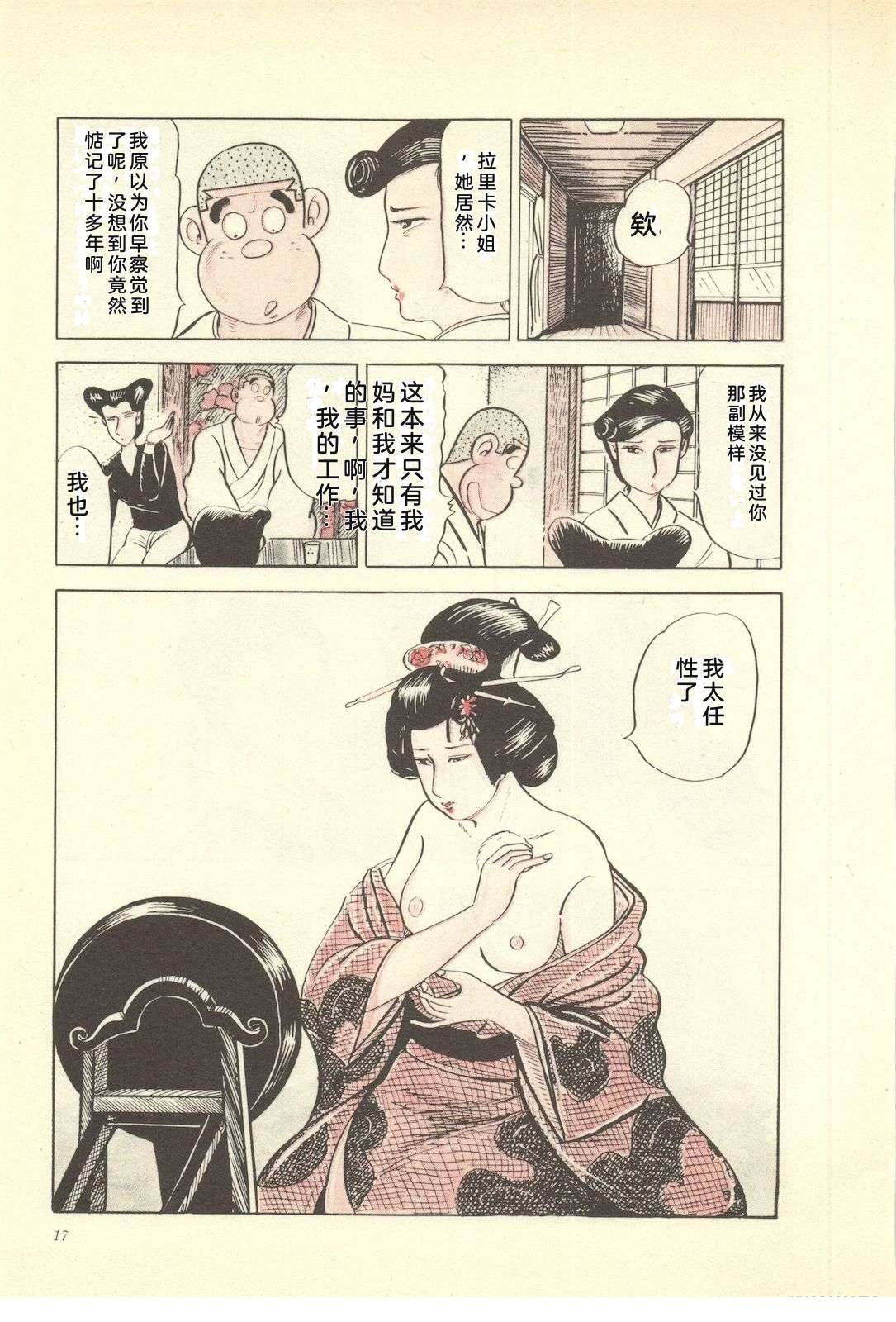 第15卷21