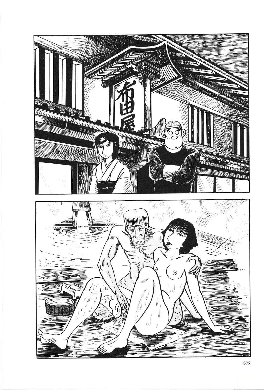 第15卷210