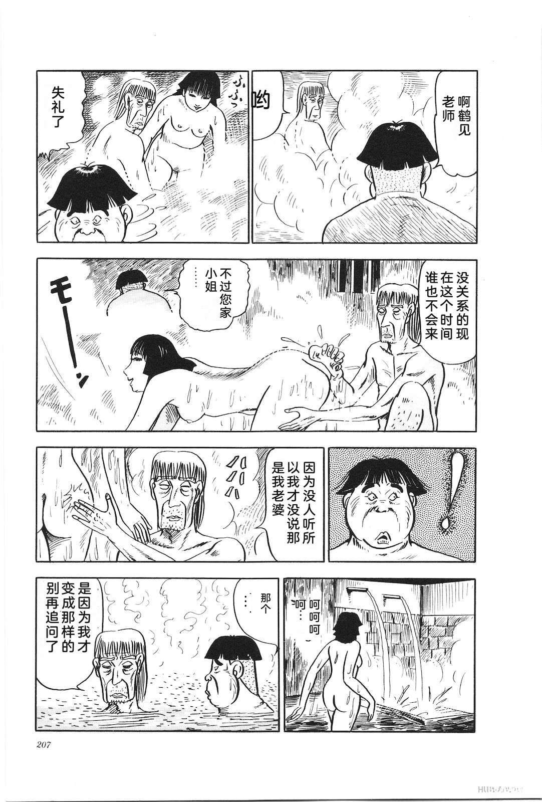 第15卷211