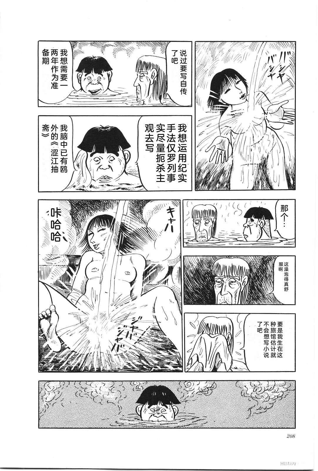 第15卷212
