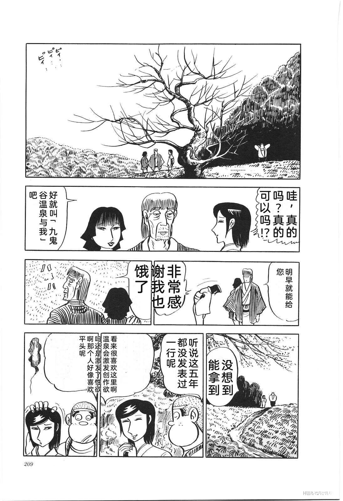 第15卷213