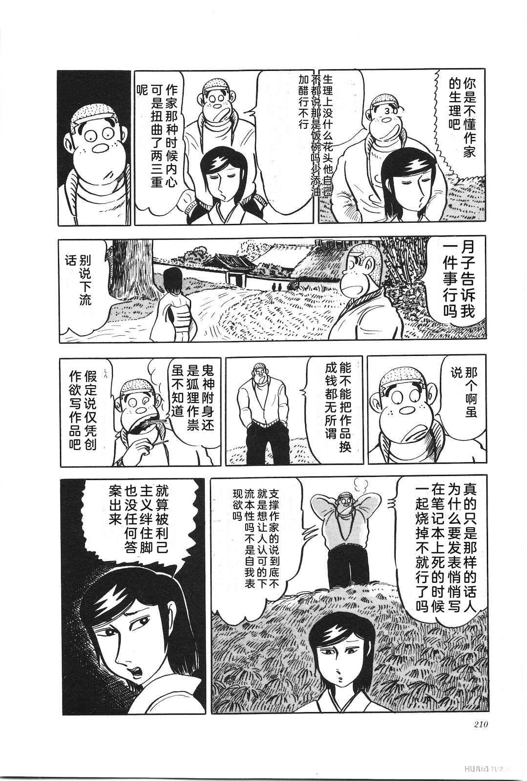 第15卷214