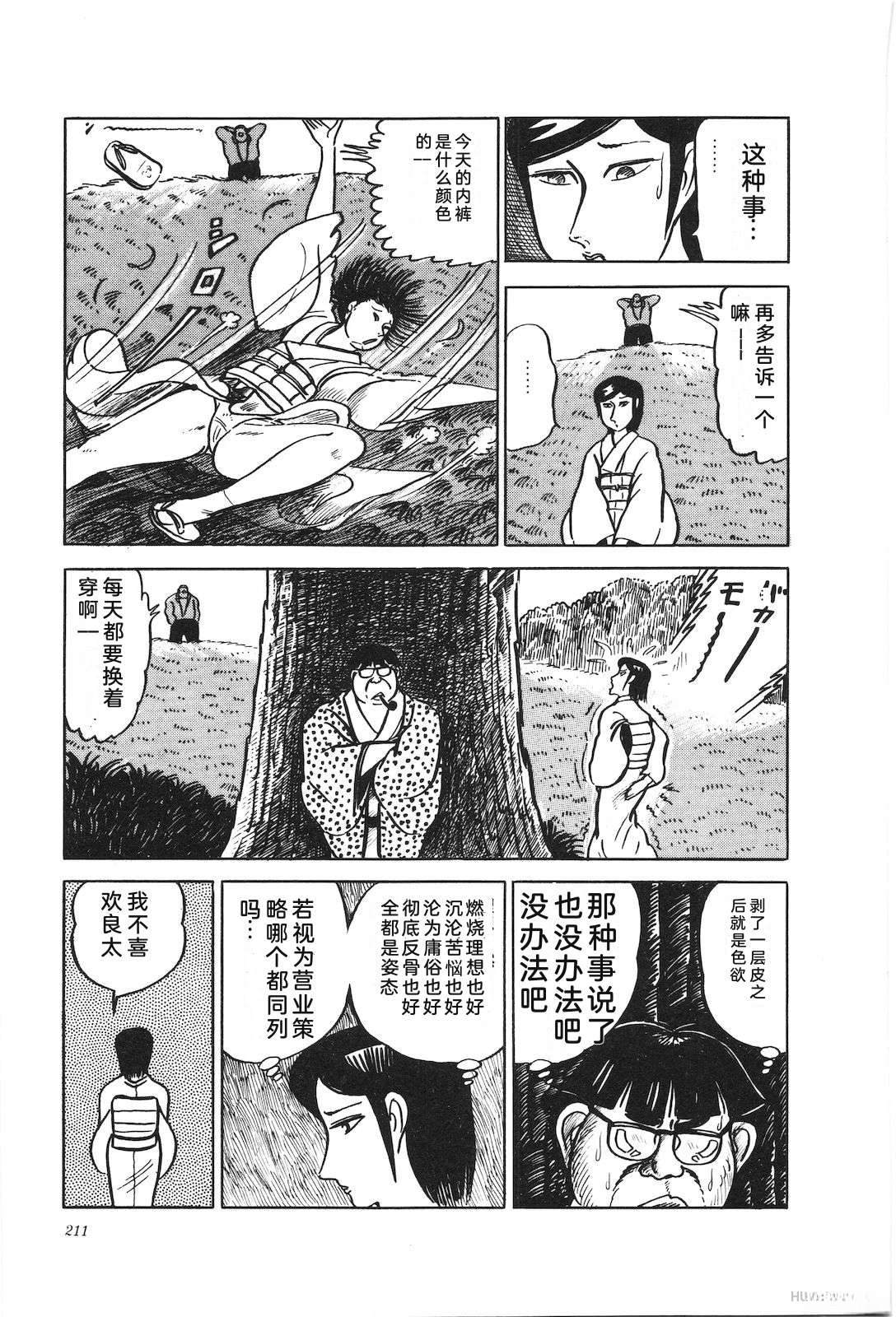 第15卷215