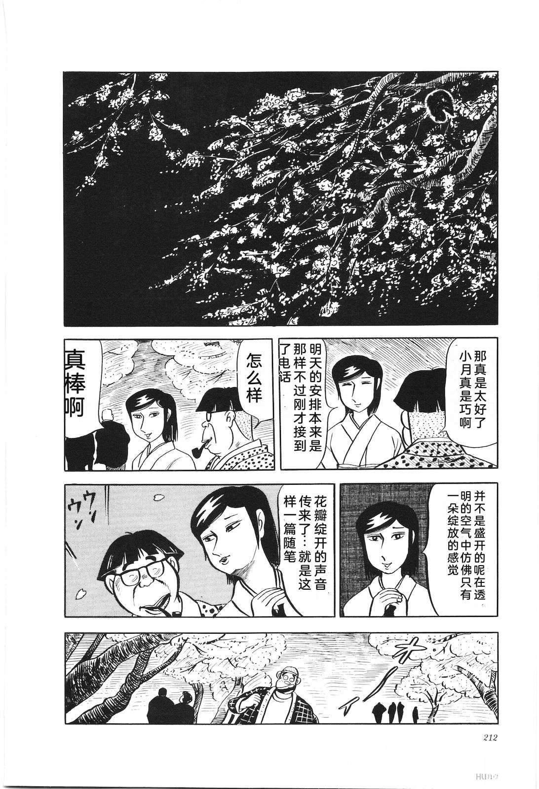 第15卷216