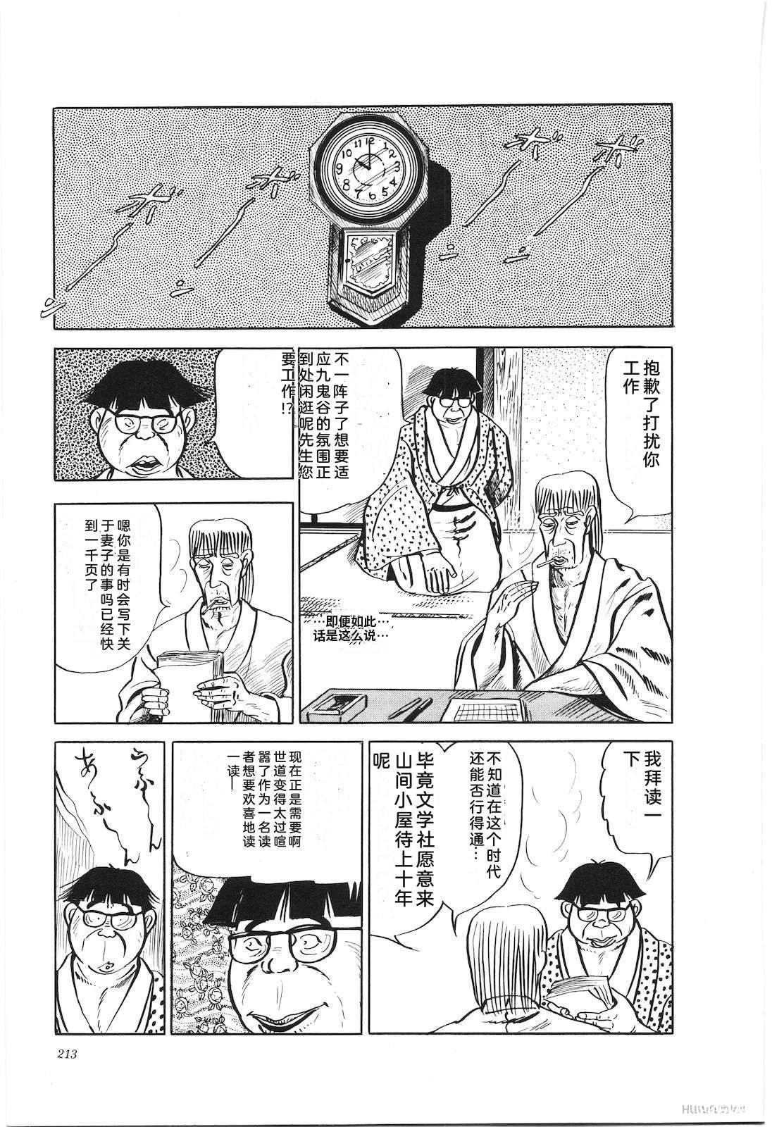 第15卷217
