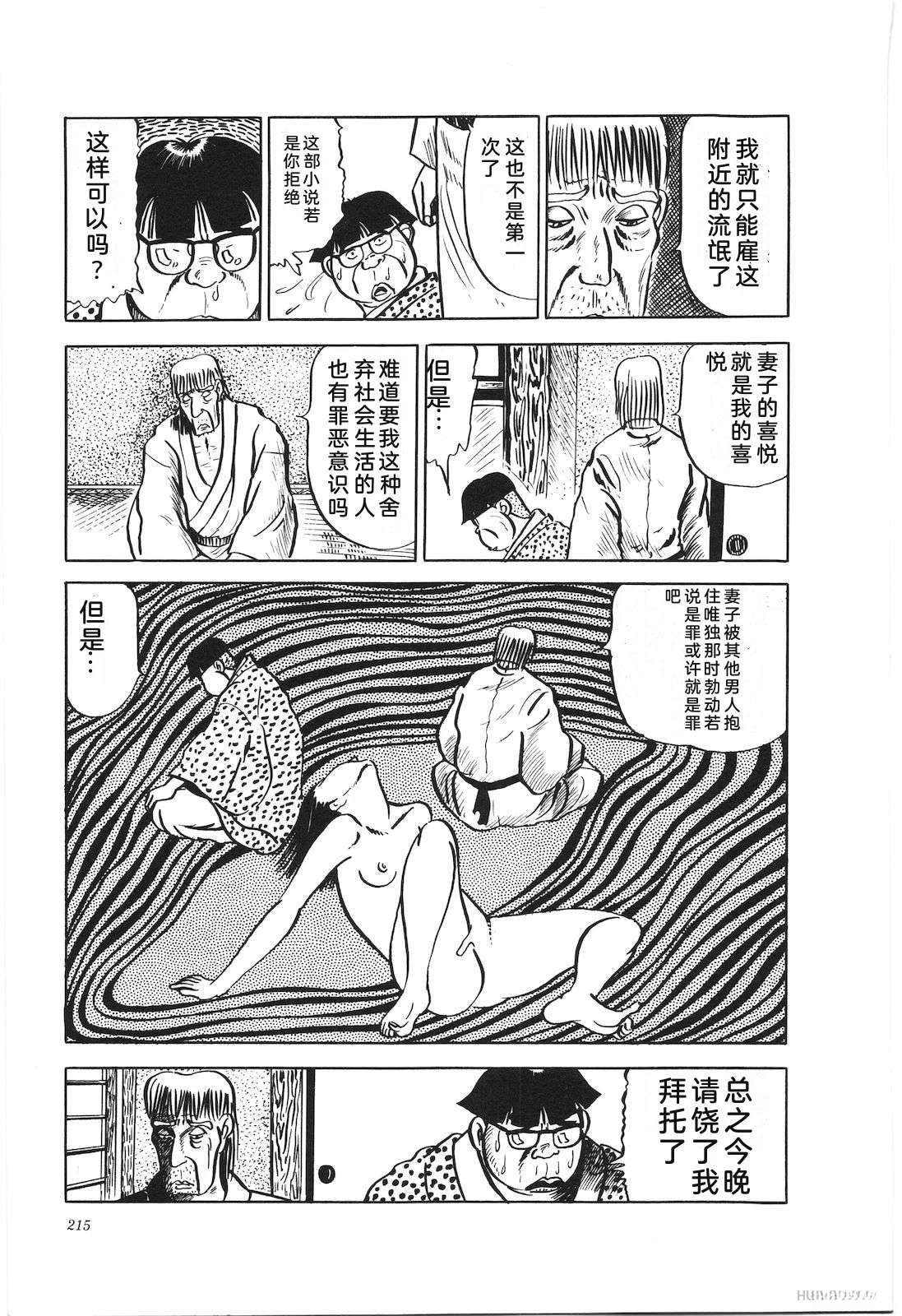 第15卷219
