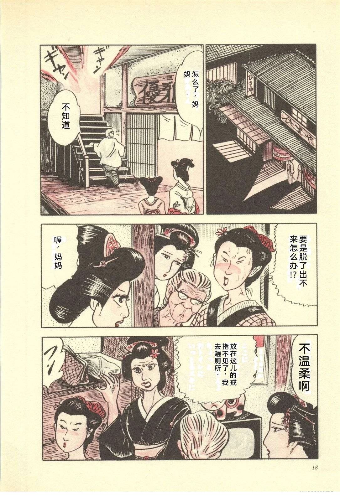 第15卷22