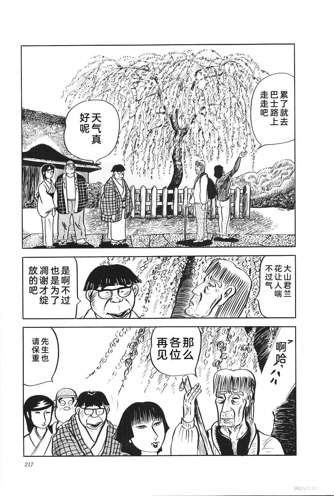 第15卷221