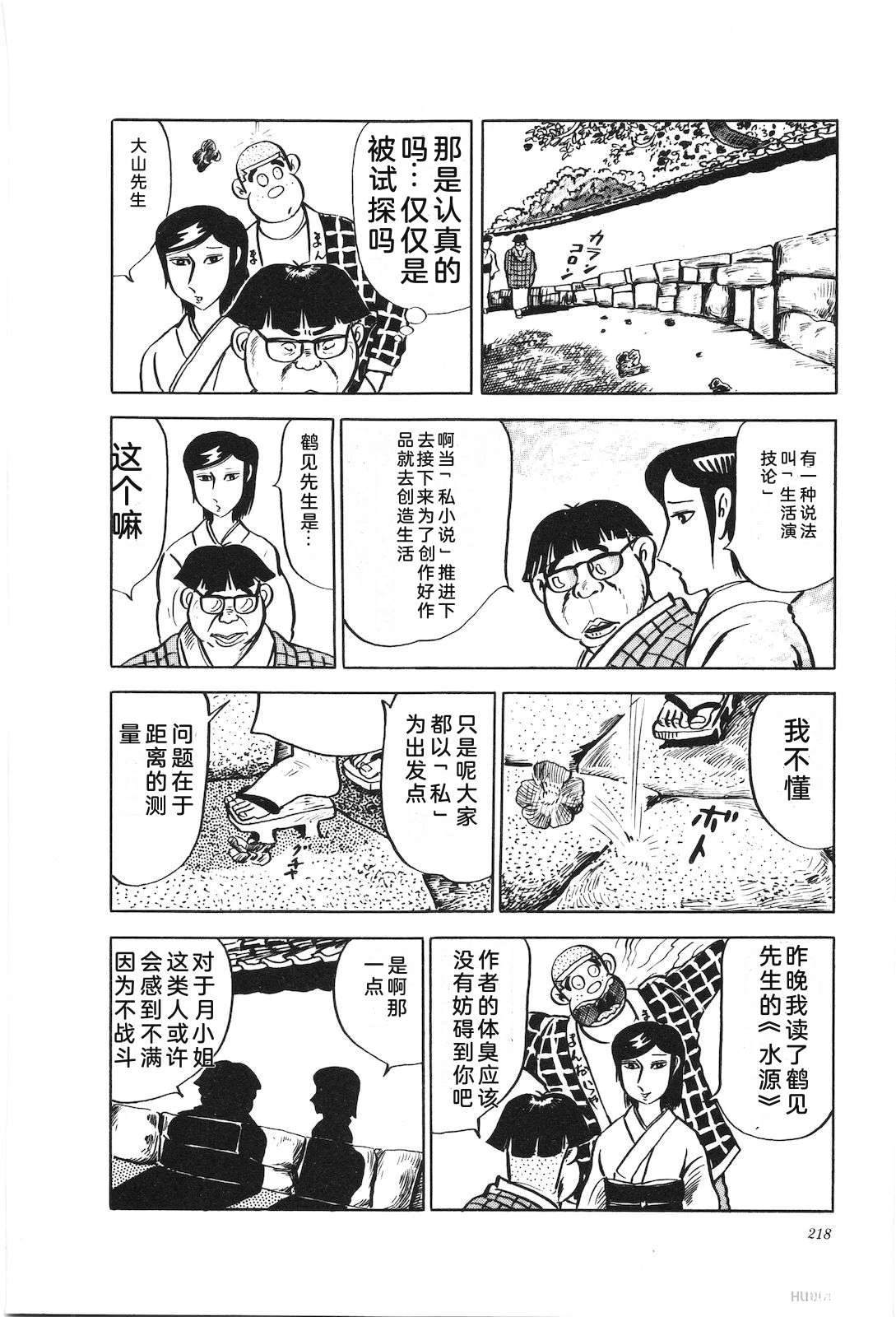 第15卷222