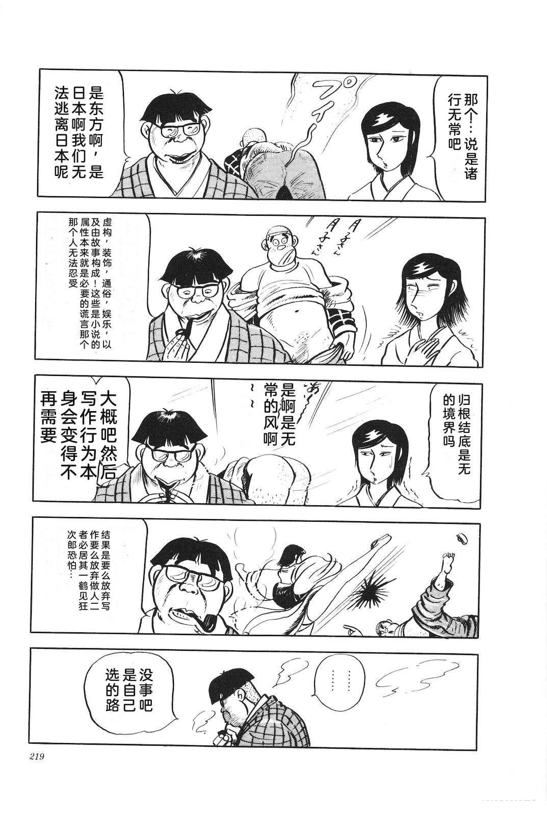 第15卷223