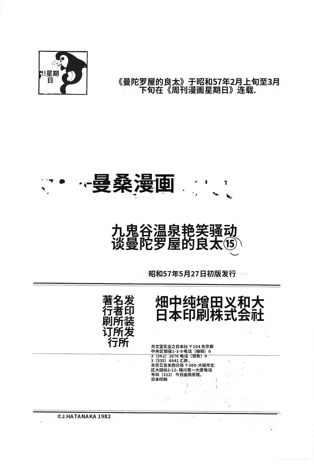 第15卷225