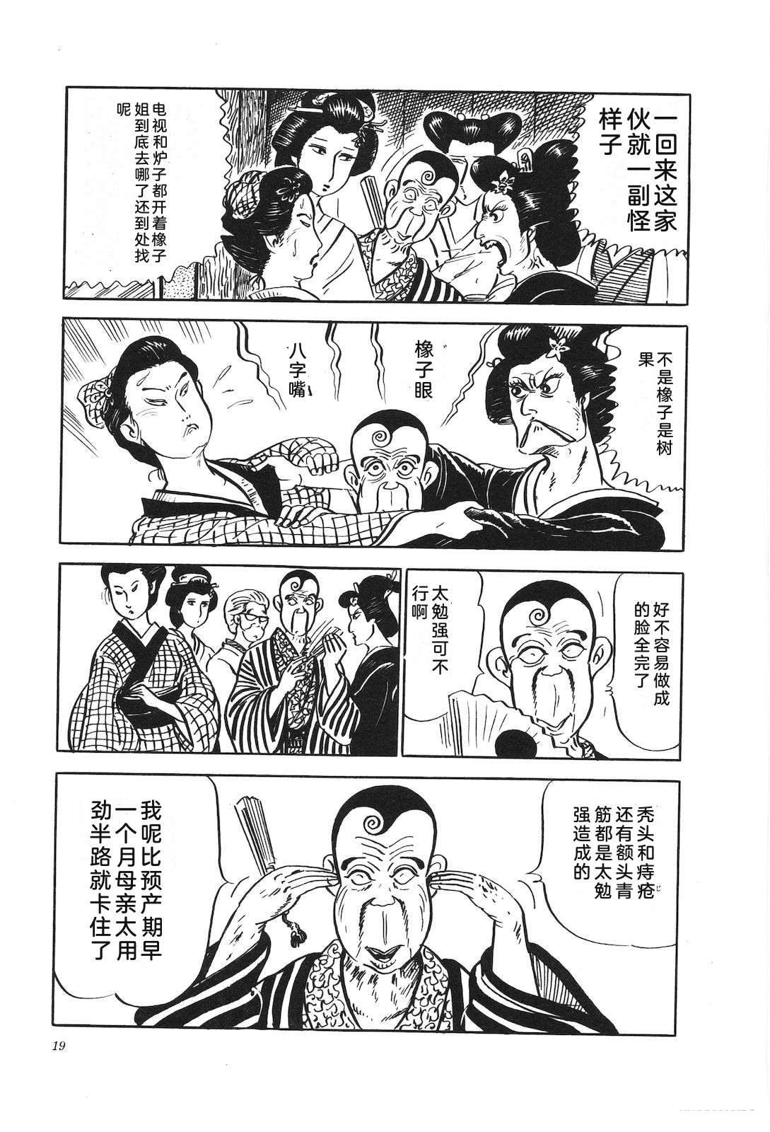 第15卷23