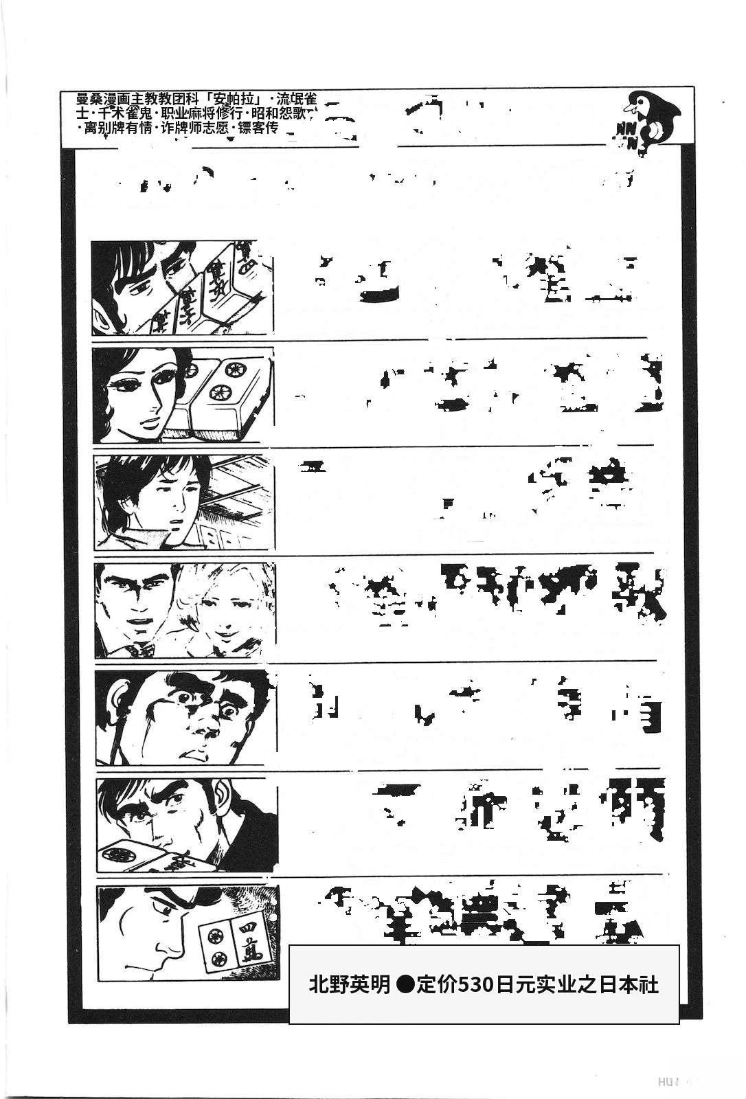 第15卷230