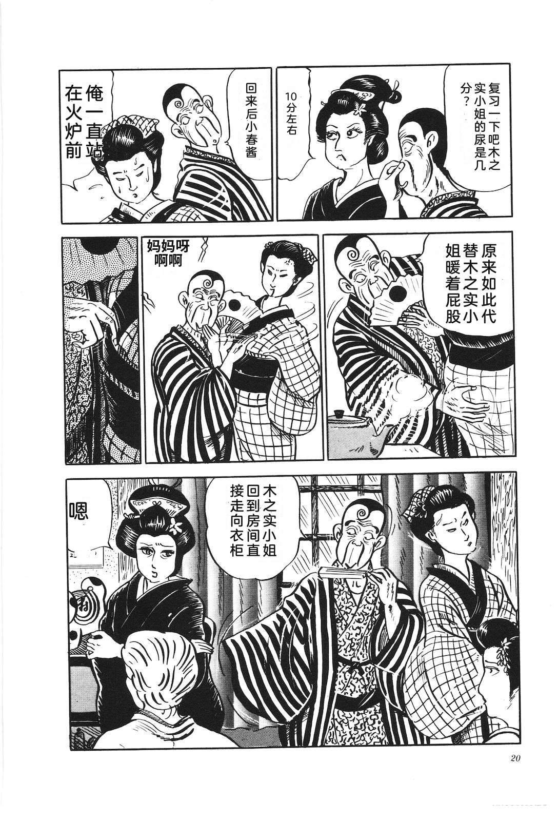 第15卷24