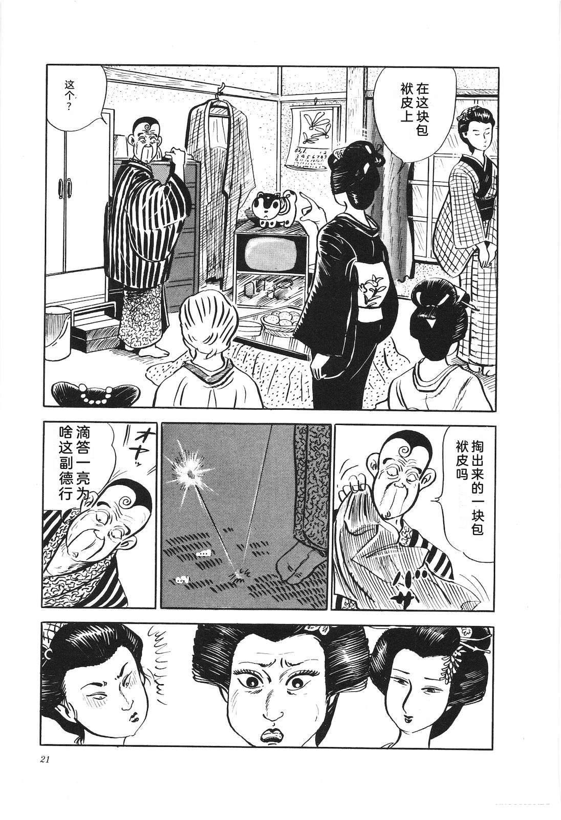 第15卷25