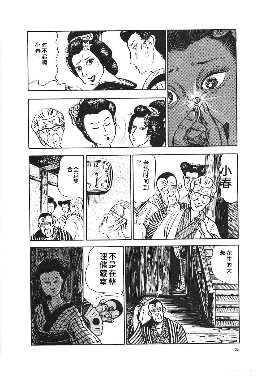 第15卷26