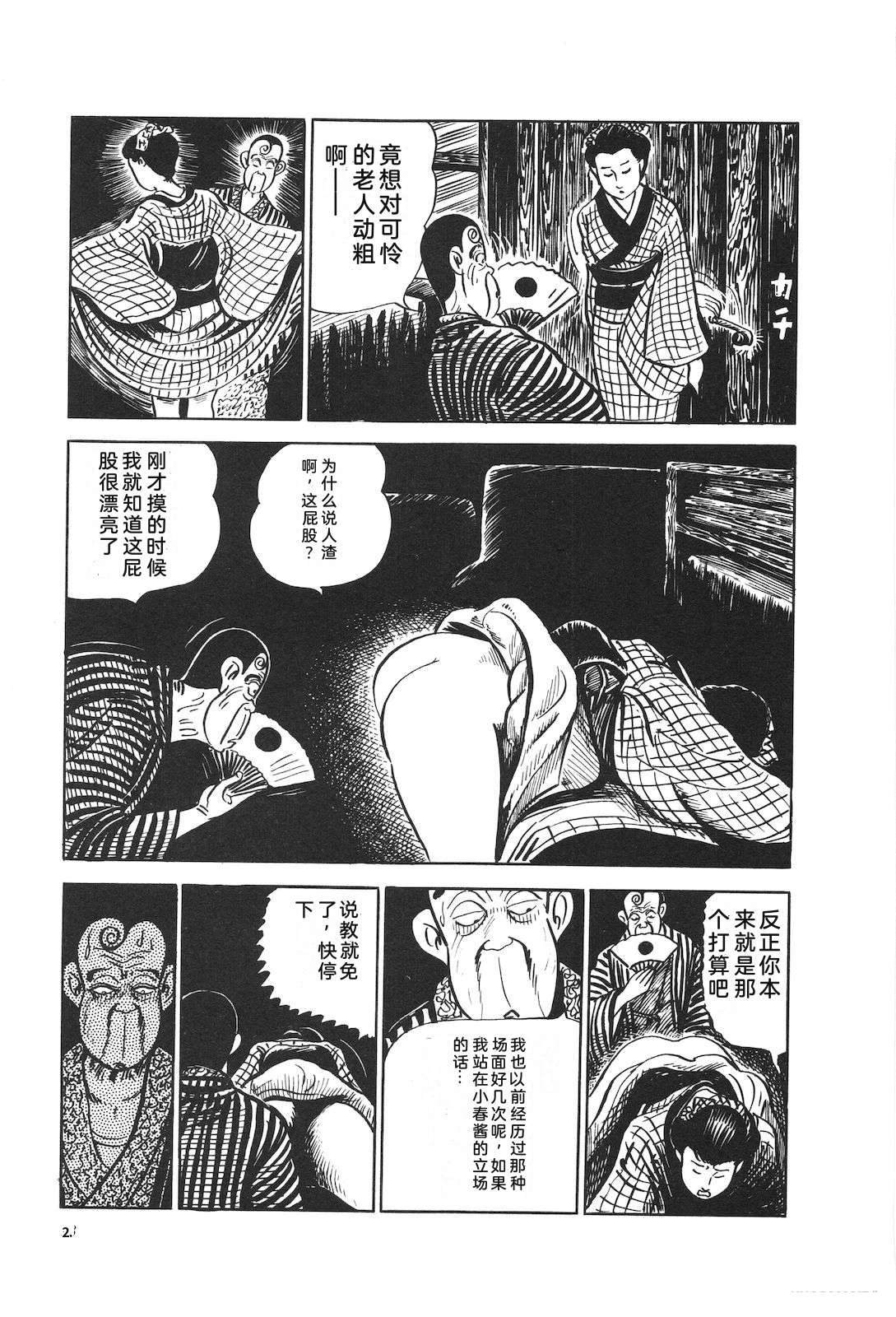 第15卷27