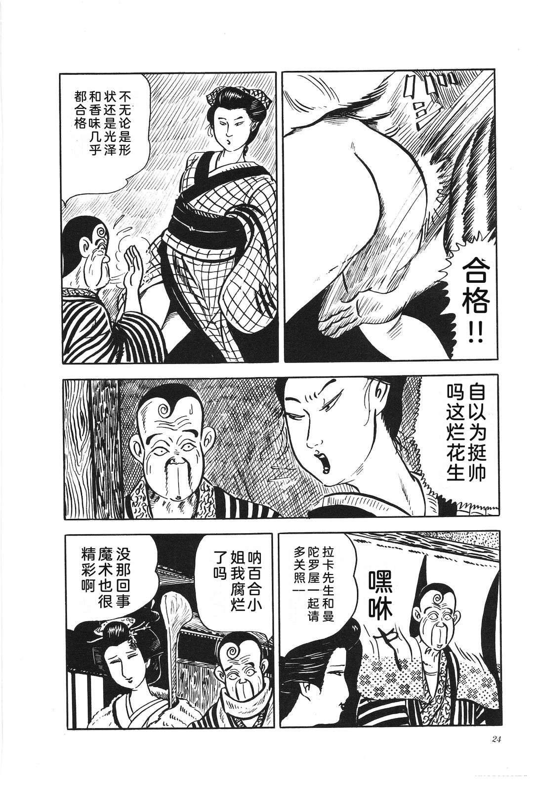 第15卷28